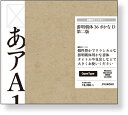 【新品/取寄品】游明朝体36ポかな D 第二版 YUMIN36D2