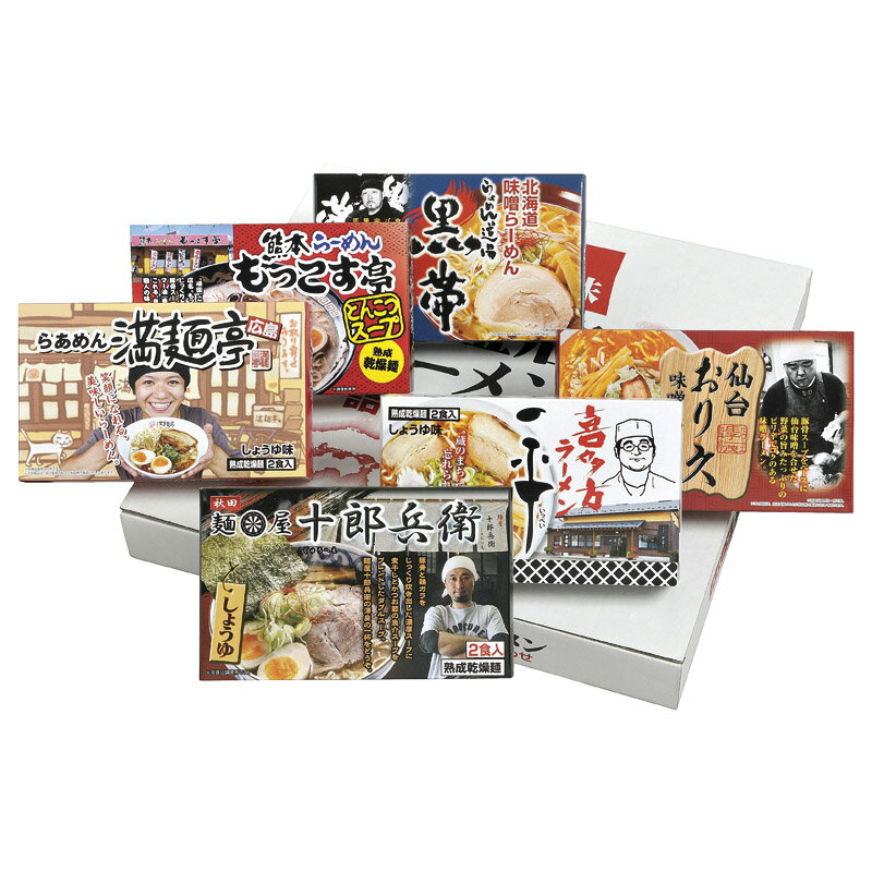 【新品/取寄品】【特選商品】全国繁盛店ラーメンセット乾麺 12食 CLKS-04