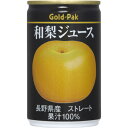 【新品/取寄品】【通販限定】【ケース販売】ゴールド