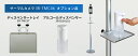 【新品/取寄品/代引不可】サーマルカメラ スタンドタイプ 本体+トレイ+ディスペンサーセット 3R-TMC06SET