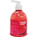 【新品/取寄品】【通販限定】フルーツハンドソープ ストロベリー 250ml