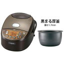 【新品/在庫あり】象印 IH炊飯ジャー 黒まる厚釜 極め炊き...
