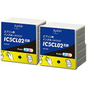【新品/取寄品/代引不可】汎用インク PLE-E02C2P(エプソンIC5CL02互換インクカラー2個パック) PLE-E02C2P