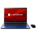 【新品/在庫あり】dynabook T8 P2T8LPBL スタイリッシュブルー