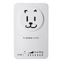 無線LAN中継器 11n/g/b 300Mbps