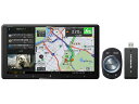 【新品/取寄品】AVIC-CQ910-DC サイバーナビ LS(ラージサイズ)メインユニット