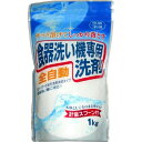 【新品/取寄品】【通販限定】全自動食器洗い機専用洗剤 1kg