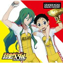 【新品/取寄品】ラジオCD「弱虫ペダル グランロードレディオっショ!」Vol.3