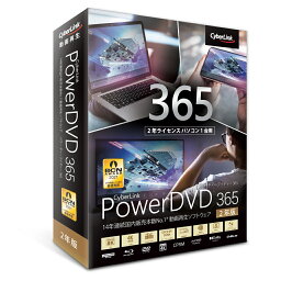 【新品/取寄品/代引不可】<strong>PowerDVD</strong> 365 2年版 DVD21SBSNM-001