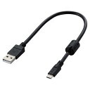 【新品/取寄品】USB2.0ケーブル/A-microB/2A対応/0.2m/ブラック U2C-AMBF2U02BK