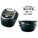 【新品/取寄品】象印 圧力IH炊飯ジャー 南部鉄器 極め羽釜 極め炊き NP-QS06-BZ プライムブラック (3.5合炊き)
