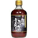 【新品/取寄品】【通販限定】タケサン 希少糖含有シロップ使用 讃岐ぶっかけうどんだし 400ml