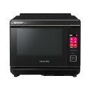 【新品/取寄品】ウォーターオーブン ヘルシオ AX-XA10-B ブラック系