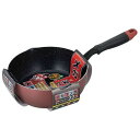 【通販限定/新品/取寄品/代引不可】メガフッカ IH対応スーパーディープパン 22cm ワインレッド MR-8146 1コ入
