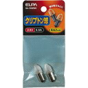 【通販限定/新品/取寄品/代引不可】エルパ クリプトン球 2.5V 0.5A GA-502NH 2コ入