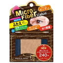 【通販限定】【新品/取寄品/代引不可】マイクロファイバーEXバリュー 240本入 ヌーディー 240本入