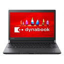 【新品/在庫あり】dynabook RX73 RX73/FBP PRX73FBPBEA グラファイトブラック