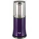 【新品/取寄品】タイガー ミキサー(250ml) SKR-T250-AB ブルーベリー