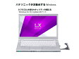 Let's note LX3 CF-LX3VECBR （i7、ブルーレイディスクドライブモデル）【新品】【在庫品】[送料無...