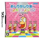 DSソフト☆ おしりかじり虫のリズムレッスンDS カワイ音楽教室監修