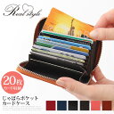 優勝記念★送料無料!じゃばらポケットカードケース 合成皮革 ...