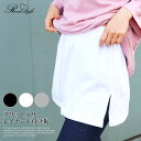 今ならP10&送料無料♪レイヤードTシャツ レイヤードカットソー スリット入り レイヤー