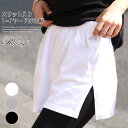 楽天マラソンフライング!送料無料★こなれ感♪サイドスリット入り レイヤードTシャツ
