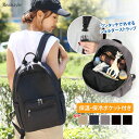 大容量!嬉しい6つの多機能リュック レディース リュックサック 背面ファスナー 背面ポケット ママバッグ ママリュック マザーズバッグ 撥水 はっ水 無地 おしゃれ 軽量 出産祝い バッグ 大きめ 大人 通勤 通学 ジム ペットボトルホルダー 水筒 梅雨 雨