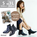 送料無料 GINGER 掲載!ポインテッドトゥ ローヒール サイドゴアブーツ レディース ブーティ menue メヌエ ショート ブラック 【楽天GINGERコラボ2017】【あす楽対応】|ブーツ 冬 靴 ブーティー おしゃれ 可愛い フラットシューズ