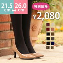 楽天1位★≪小さいサイズ・大きいサイズ（21.5〜26.0cm）対応≫クッション性抜群！ポインテッドトゥ　パンプス≪メール便不可≫ /アウトレットシューズ長時間履いても痛くなりにくい！大人気のコンフォートパンプスが再登場！13/3/16 楽天リアルタイム★1位★（フォーマル)/痛くない　