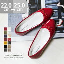 【一部予約】送料無料 定番 バレエシューズ フラットシューズ 黒 大きい