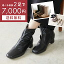 送料無料 2足で7,000円 楽天1位! 選べる福袋 専用クーポン パンプス レディース 痛くない サンダル 厚底 大きいサイズ 小さいサイズ レディース 靴 セット ぺたんこ 歩きやすい 走れる 赤 黒 フラット ストラップ ローヒール 福袋 ハッピーバッグ 結婚式