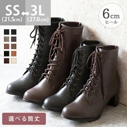 【4/30はP5倍】 5/1 9___59マデ 3980円 送料無料 ショート<strong>ブーツ</strong> <strong>レディース</strong> 歩きやすい レースアップ<strong>ブーツ</strong> 編み上げ<strong>ブーツ</strong> サイドジップ 袴<strong>ブーツ</strong> ミドル<strong>ブーツ</strong> ラウンドトゥ レースアップ ミドルヒール 黒 ブラック 履きやすい 防寒 ssa【在庫限り】