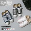送料無料 コンバース ネクスター110 CONVERSE NEXTAR110 ox メンズ レディース ユニセックス ローカット 定番 スニーカー ブラック ホワイト 痛くない 軽い 大きいサイズ 正規品 【クーポン対象外】 ssa 4,378円