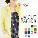 【サマーSALE】【在庫限り】メール便送料0円 UVカット & 吸汗速乾 パーカー【メール便対象商品】パーカー/パーカ/無地/レディース/uv/uvケア/UVカット 買いまわり アウトレットシューズ `sa:▼アイテム キーワードパーカー パーカ 無地 レディース UVカット アウトレットシューズ 天竺 薄手 速乾 涼しい 吸汗 春夏 春 夏 2015春夏新作 大人 ボーダー 杢 ヘザー オフホワイト 杢ベージュ 黒 ブラック 杢グレー オレンジ グリーン ブルー レモン アイボリー レッド 白 ホワイト 赤 大きいサイズ ジップ フード フルジップ ファスナー スエット スウェット 大きいサイズ トレーナー ネイビー カーキー 紺 カーキ8,380 枚 ※2015/6/18 時点 シリーズ総計 ▼アイテム キーワードパーカー パーカ 無地 レディース UVカット アウトレットシューズ 天竺 薄手 速乾 涼しい 吸汗 春夏 春 夏 2015春夏新作 大人 ボーダー 杢 ヘザー オフホワイト 杢ベージュ 黒 ブラック 杢グレー オレンジ グリーン ブルー レモン アイボリー レッド 白 ホワイト 赤 大きいサイズ ジップ フード フルジップ ファスナー スエット スウェット 大きいサイズ トレーナー ネイビー カーキー 紺 カーキ http://hb.afl.rakuten.co.jp/hgc/g00pqge1.q0w822e4.g00pqge1.q0w83243/?pc=http%3A%2F%2Fitem.rakuten.co.jp%2Foutletshoes%2Fss15tb0to-gts2304x2305%2F&m=http%3A%2F%2Fm.rakuten.co.jp%2Foutletshoes%2Fi%2F10012434%2F