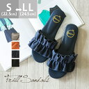 【サマーSALE】送料無料 フリルデザイン ぺたんこ スリッパサンダル レディース 歩きやすい ぺたんこ靴 フラットヒール 旅行 2017春夏新作 フリル スリッパ ローヒール ブラック ネイビー グレー オレンジ| ペタンコ サンダル フラット フラットサンダル 黒 レディース `sa
