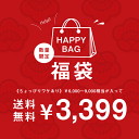 新年1/1再販決定！送料無料 HAPPY BAG★福袋！何が届くかお楽しみ！3タイプから選べます プチプラ 人気 通販 福袋【ブーツ/ブーティ】【パンプス/サンダル/カジュアル】【サンダル/ミュール】 買い回り アウトレットシューズ