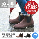 送料無料 完全防水 サイドゴア ラグソール ミドルヒール レイン ショートブーツ レインシューズ レディース ショート 黒 ブラック おしゃれ 25cm 軽量 雨靴 長靴 防水 くつ 2017秋冬新作|レインブーツ 歩きやすい レイン ブーツ 大人 可愛い サイドゴアブーツ `sa マラソン