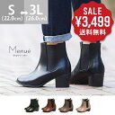 マラソン限定SALE!【9/30 20:00-10/5 1:59】送料無料 5cmヒール サイドゴア ショートブーツ レディース ヒール 大きいサイズ 黒 2017秋冬新作 サイドゴア ショート ブーティ 美脚 menue メヌエ アウトレットシューズ マニッシュシューズ 靴 小さいサイズ `sa マラソン
