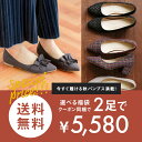 送料無料 2足で5,580円!楽天1位!...