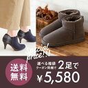 送料無料 2足で5,580円!楽天1位!...