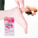 メール便送料0円 履くだけ簡単ケア! かかと 角質除去 肌にやさしい ピーリングソックス 角質取り 角質ケア足裏 足の裏 いい匂い うるおい 乾燥肌 浸透 植物エキス配合 ローズ 乳酸 日本製 キレイなあしを創る メール便対象商品 【試着チケット対象外】アウトレットシューズ