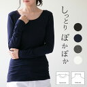 メール便送料0円 レディース インナー インナーウエア トップス Uネック タートルネック 七分袖 メール便対象商品 インナーウェア 長袖トップス 七分袖トップス 長袖Tシャツ 防寒 袖口メロウ仕様 【試着チケット対象外】アウトレットシューズ