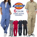 【2枚以上で送料無料!!】ディッキーズ つなぎ 半袖 DICKIES ディッキーズ 半袖 つなぎ カーキ 赤 グレー ブルー 黒 作業服 作業着【USAモデル】デッキーズ ツナギ メンズ レディース ツナギ カバーオール おしゃれ 父の日ギフト