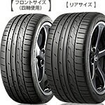 TOYO PROXES 1 235/35R19 【235/35-19】