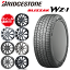 国産車用 タイヤ銘柄: ブリヂストン ブリザック WZ-1 タイヤサイズ: 225/55R18 ホイール: オススメアルミホィール スタッドレスタイヤ ホイール4本セット【18インチ】【ポイント10倍】
