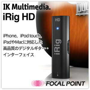 数量限定・アウトレット品パッケージに軽いダメージありIK Multimedia iRig HD【送料無料&ポイント10倍】 数量限定・アウトレット品パッケージに軽いダメージありIK Multimedia iRig HD【送料無料&ポイント10倍】