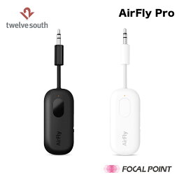 Twelve South / トゥエルブサウスAirFly Pro / エアフライ プロ ホワイト ブラックBluetoothトランスミッター / <strong>レシーバー</strong> ワイヤレスイヤホンを利用可能に2台同時ペアリング可能 / ワイヤレス送受信機 AirPods Nintendo Switch テレビ aptX-LL aptX対応