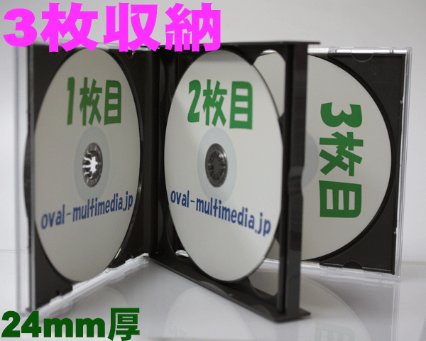 3�����[�}���`���f�B�A�P�[�X�u���b�N�@1�� �yCD�P�[�X PS24mm���z