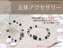 【選べる♪仕事で活きるビジネス運&人間関係運UPブレスレット - 虎牙三眼、大人 -】天然石 ブレスレット パワーストーン ブレスレット